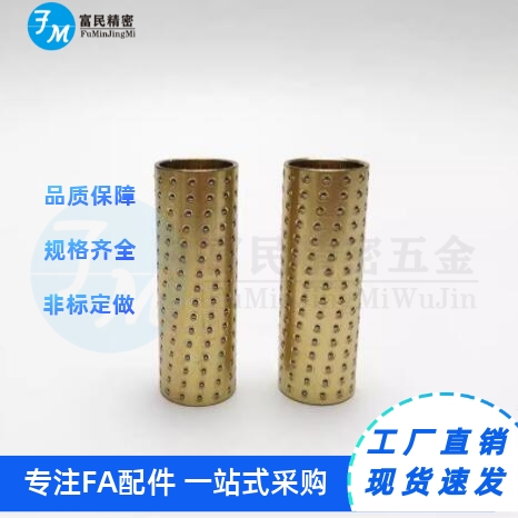 微型滚珠衬套导向用衬套 滑块紧凑型BGS/SSBGS/BYS/SSBYS 0.6mm