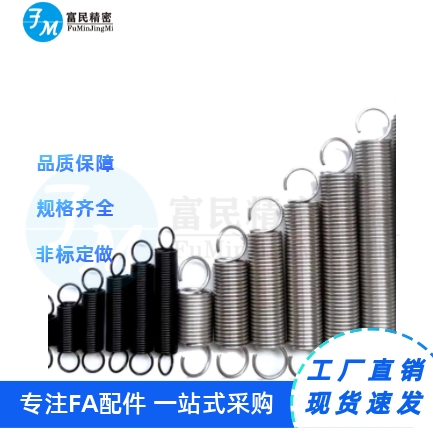 拉伸弹簧 WFSP5/UFSP8/BWFSP6/BUFSP10  YWFSP12/16/20/18/1.2/50