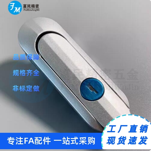 替薄型防水平面锁 把手拉起转动式AX61/XAX62/XAX66-A90/123/150