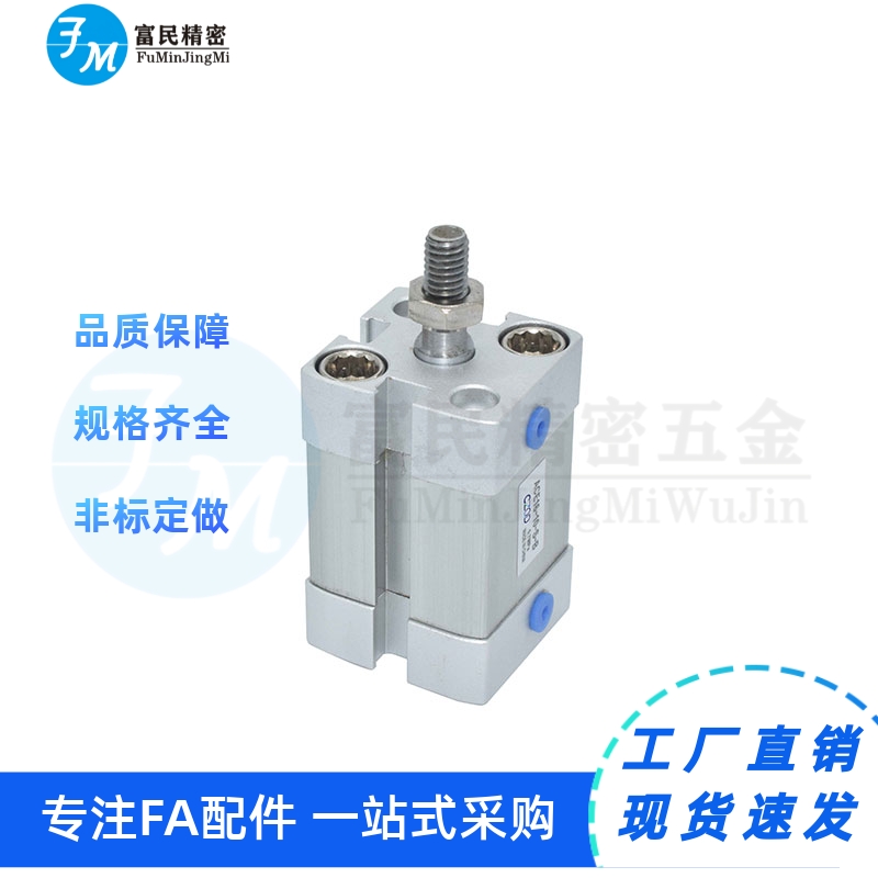 气动小型紧凑薄型气缸ACE