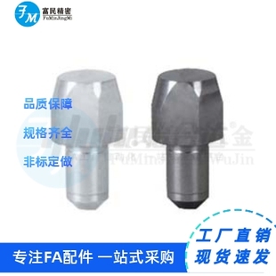 YBR02 YBR03 定位销 YBR05 大头锥角型多棱型YBR01
