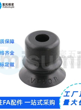 平替吸盘单体 海绵型/波纹型 软质双层型VPBE/C-BT10-40