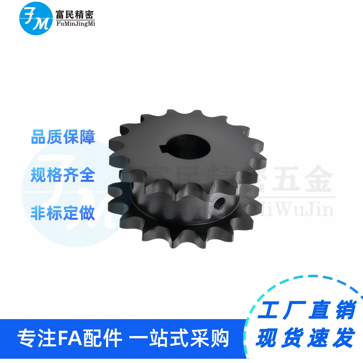 双排链轮 SP50SD12 13 14 15 16-S/N-18 20 25 28 30 35 40