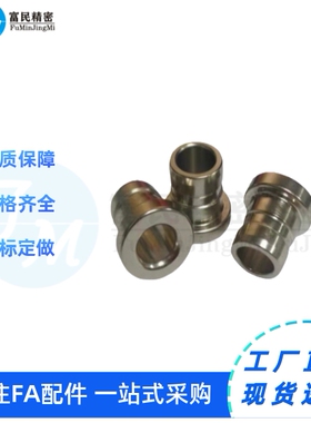 防脱落夹具衬套YEL41 YEL42-D15 8 10 -P10-L15 8 10 12 15 18 20