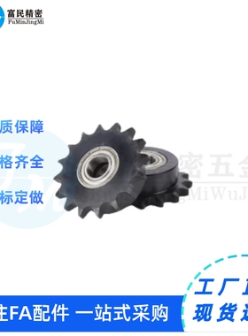 SP50B23/SP50B24-N/S-16/20/22/24/25/28/30/32/35/38/40/45-链轮