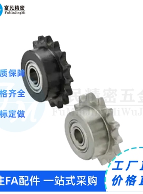 链轮40B SP40B30 32-N-17 18 19 20 22 24 25 28 30 32 35 38 40