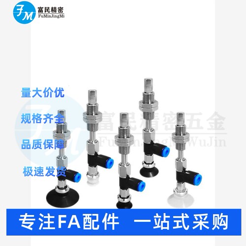 SMC真空吸盘侧边进气ZPR1