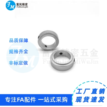 开口型固定环SCSNAW6SCS