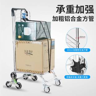 加大号爬楼购物车买菜车小拉车超大容量折叠便携饭店家用推车拖车
