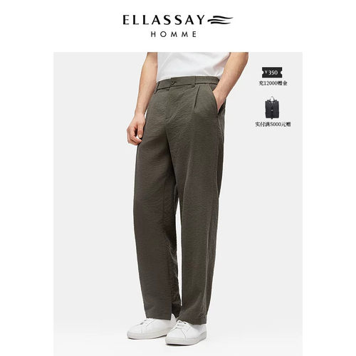 ELLASSAY歌力思肌理感休闲裤