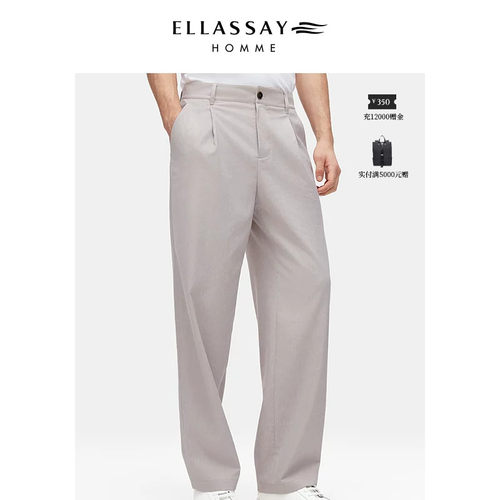 ELLASSAY歌力思男装休闲裤
