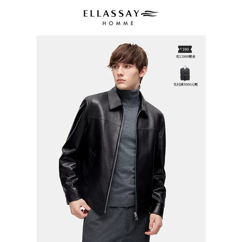 ELLASSAY歌力思男装2025年冬甄选绵羊皮胚哈灵顿夹克