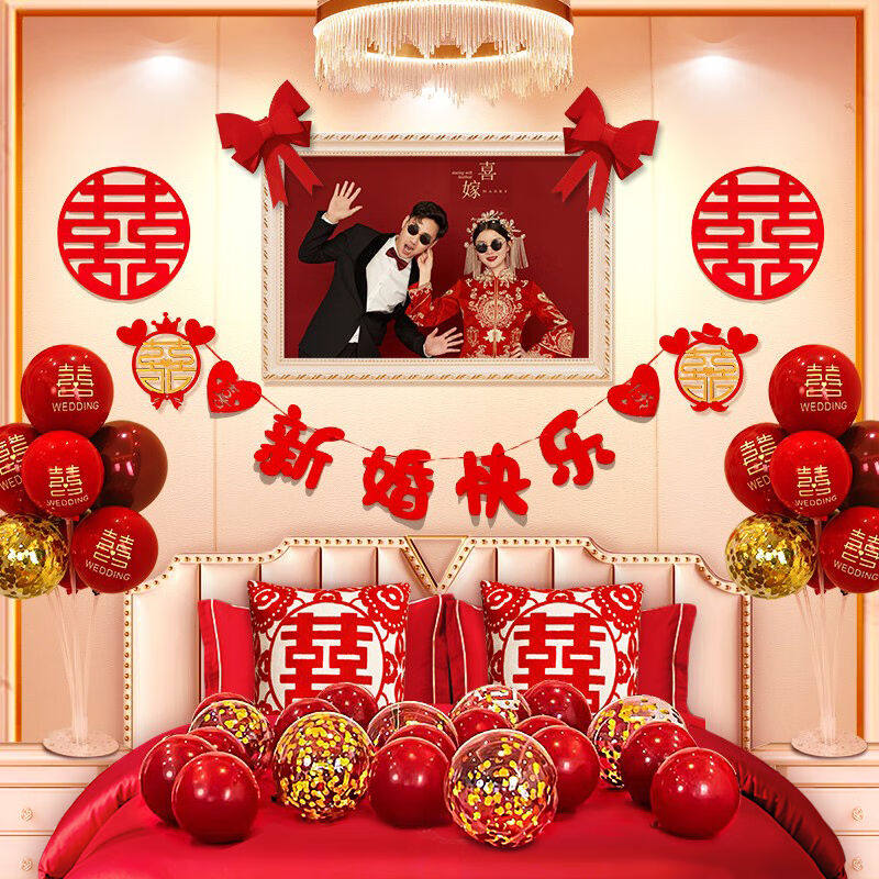 仕彩婚纱照背景墙布置套装婚房布置结婚男女方新房装饰新婚快乐+