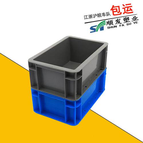 供应小号物流箱灰色可推