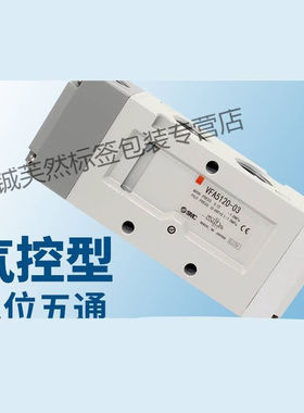 气控阀VFA3130-02/VFA3230/VF5120/VF5220/VF5320/VF33VFA3330-02
