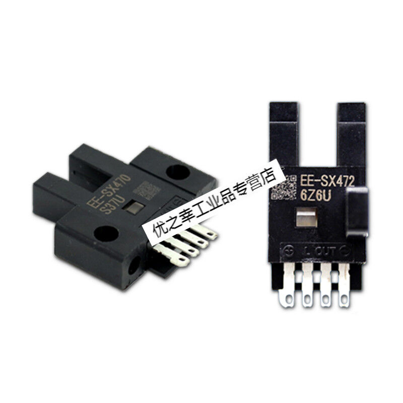 光电开关EE-SX470/SX471/SX472/SX473/474/675P/676P/6EE-SX470