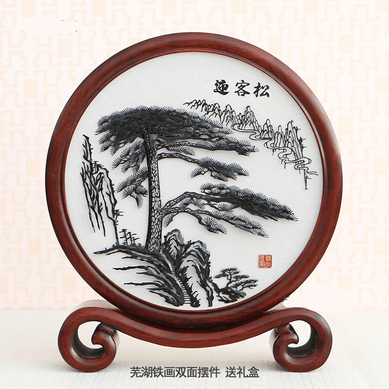 芜湖铁画迎客松纯手工非遗安徽特产商务会议礼品客户朋友一面迎客