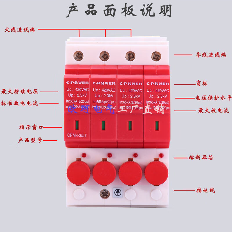 天津中力浪涌保护器cpm-R100T熔断型芯片避雷器四线直销红色R100T