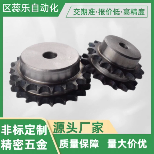 链轮 35B/ SP35B15-N-10/12/14/15/16/17/18/19/20/SP35B15-N-10K