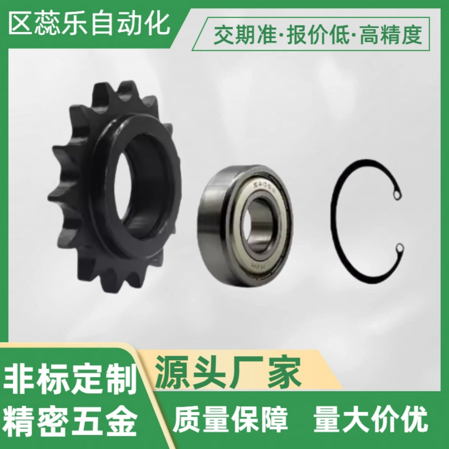 链轮条 40B/ SP40B25-N-14/17/18/19/20/22/24/25/28/30/32/35/40