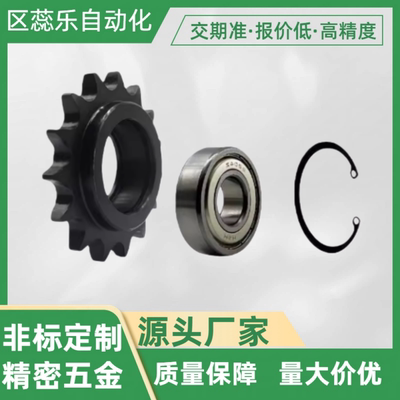 链轮条 40B/ SP40B25-N-14/17/18/19/20/22/24/25/28/30/32/35/40