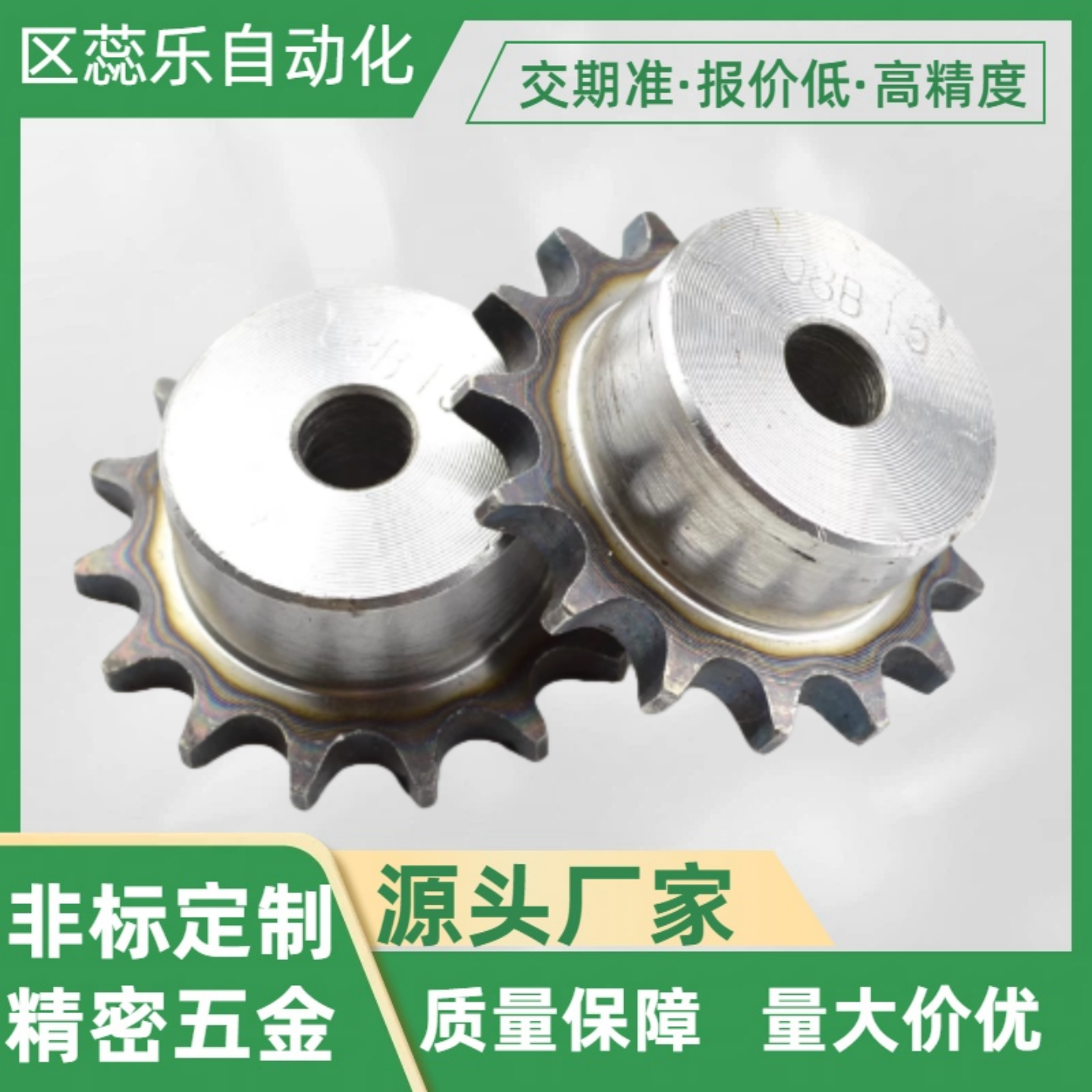 链轮50B/SP50B12-N-15/16/17/18/19/20/22/24/25/28/SP50B12-N-30