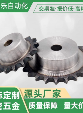 链轮35B/SP35B17-N-12/14/15/16/17/18/19/20/22/24/SP35B17-N-25