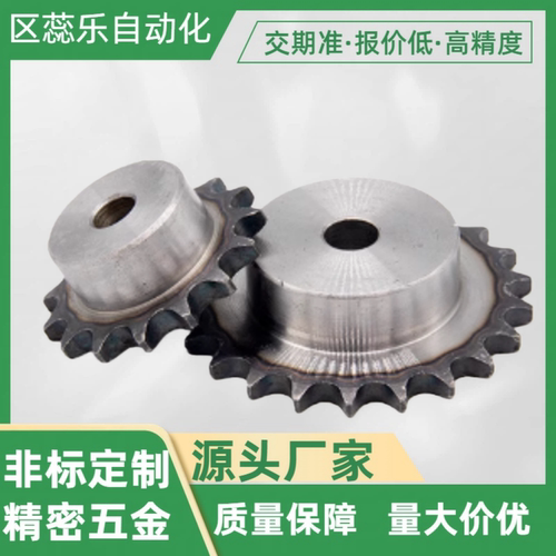 链轮35B/SP35B13-N-10/12/SP35B13-N-14/15/816/17/SP35B13-N-10K
