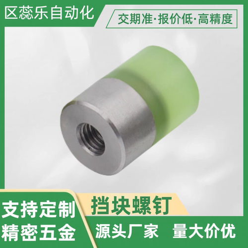 聚氨酯压块E-URLH8/E-URLH10/E-URLH12/E-URLH16E-URLH20E-URLH25