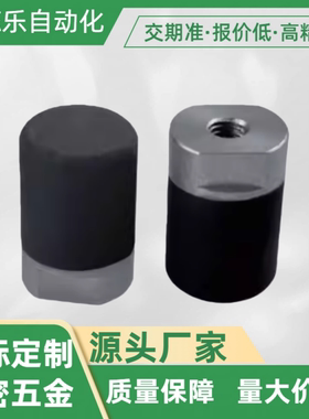 聚氨酯止动螺栓C-URLH10C-URLH12C-URLH16/C-URLH20内螺纹固定型