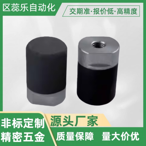 聚氨酯止动螺栓C-URLH10C-URLH12C-URLH16/C-URLH20内螺纹固定型