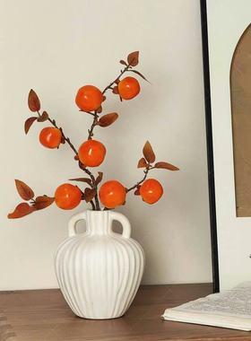柿子仿真花客厅摆设新中式花瓶装饰花艺摆件家居软装柿柿如意假花