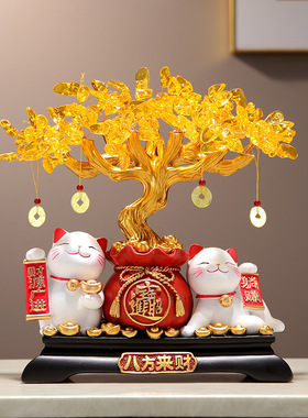 财源广进发财树招财猫摆件店铺收银台装饰客厅办公室乔迁开业礼品