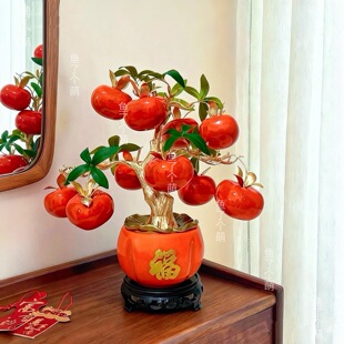 柿柿如意柿子仿真花假花客厅玄关餐桌装饰盆景摆件过新年春节布置