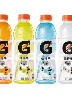 百事佳得乐补充水分电解质能量600ml*4瓶多口味运动饮料快速补给