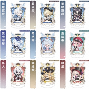 原神菲米尼芙宁娜林尼仆人希格雯娜维娅克洛琳德夏洛蒂立牌周边