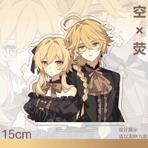 原神旅行者空荧双人兄妹大立牌亚克力桌面摆件高颜值摆饰游戏周边