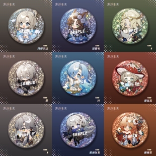 重返未来冬爱兹拉玛蒂尔达37杰西卡6槲寄生X柏林以东双闪吧唧徽章