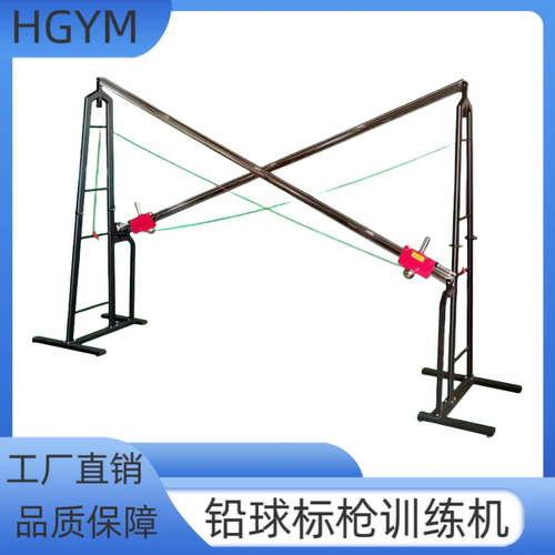 铅球标枪训练器多功能