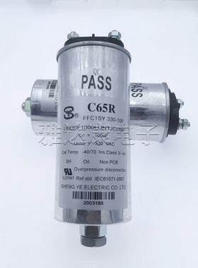 胜业 C65R FFC1SY 330-100 300V100uF L0330F100UJN1JCU2P 电容器