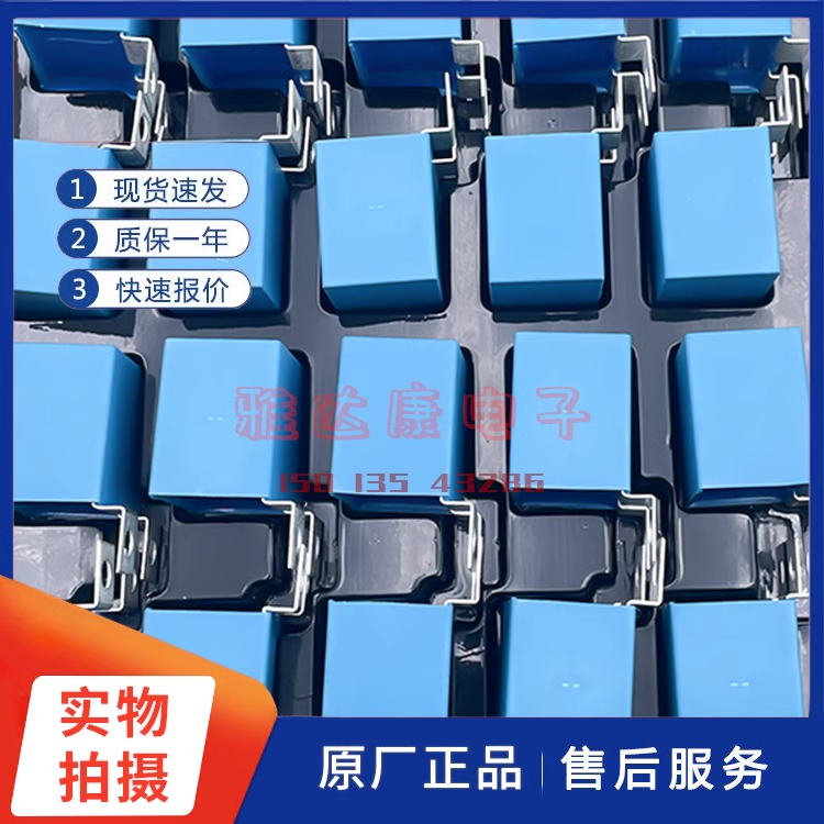 EPCOS无感吸收电容器全新原装