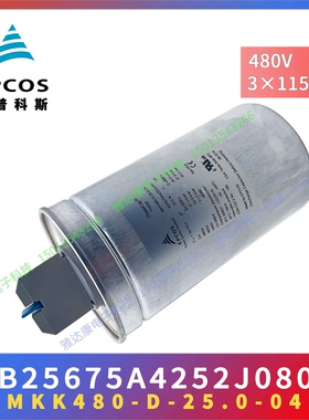 EPCOS原厂代理B25674C4282J140 MKK440-D-28.1-03c 3x154uF电容器