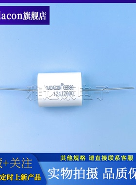 CBB80穿芯电容 0.12UF2000V 124J2000V 124J2KV 超声波口罩机电容