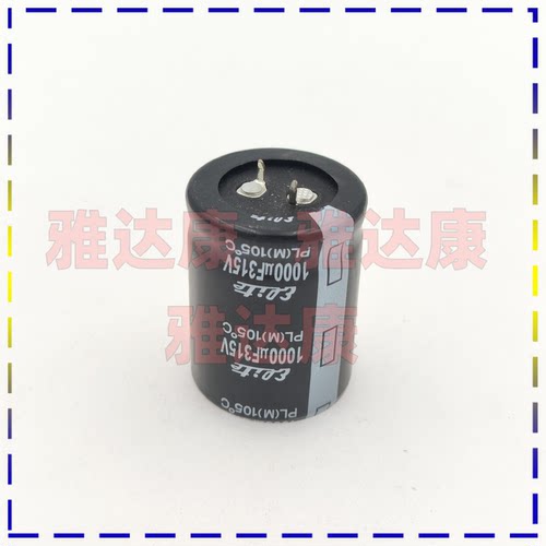 三莹逆变器电解电容器315v1000u