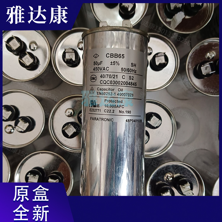 法拉CBB65FARATONIC薄膜电容器