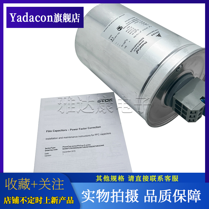 MKK480-D-33-01B25667C4457A375