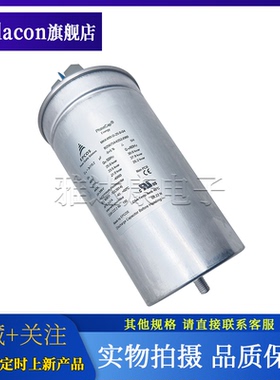 EPCOS 薄膜电容B25675A4252J080 MKK480-D-25.0-04 480V3*115.2uF