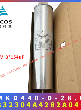 EPCOS B25675C B25675A6102J490 MKK690-D-10.4-04 3x 23.2uF