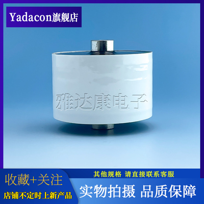 YADACON薄膜电容器3000V1.0uF