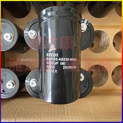 epcos400v3300uf400v3300ufB